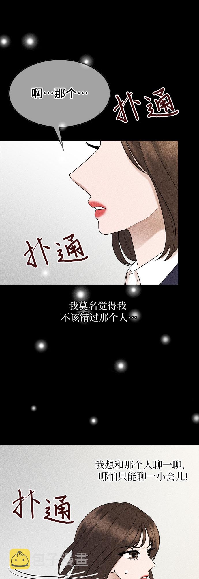第26话11