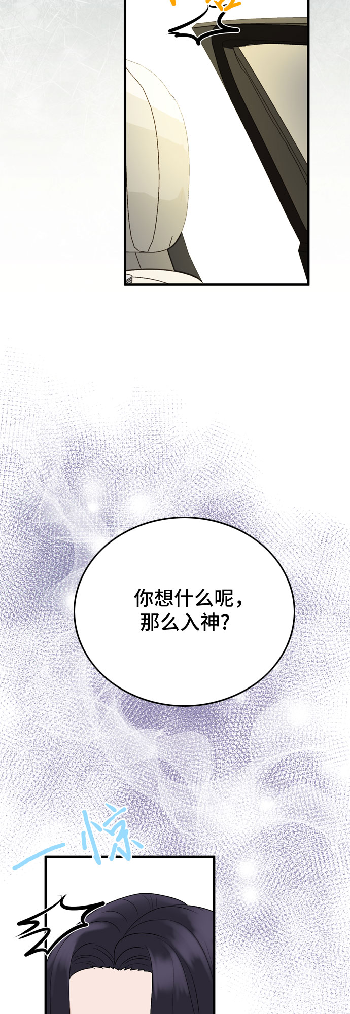 第8话66