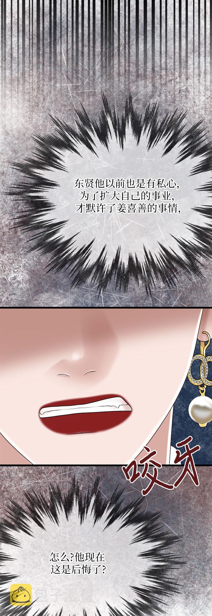 第23话28