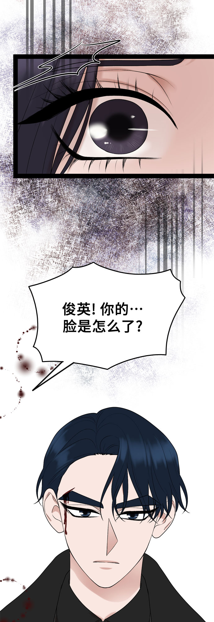 第38话55