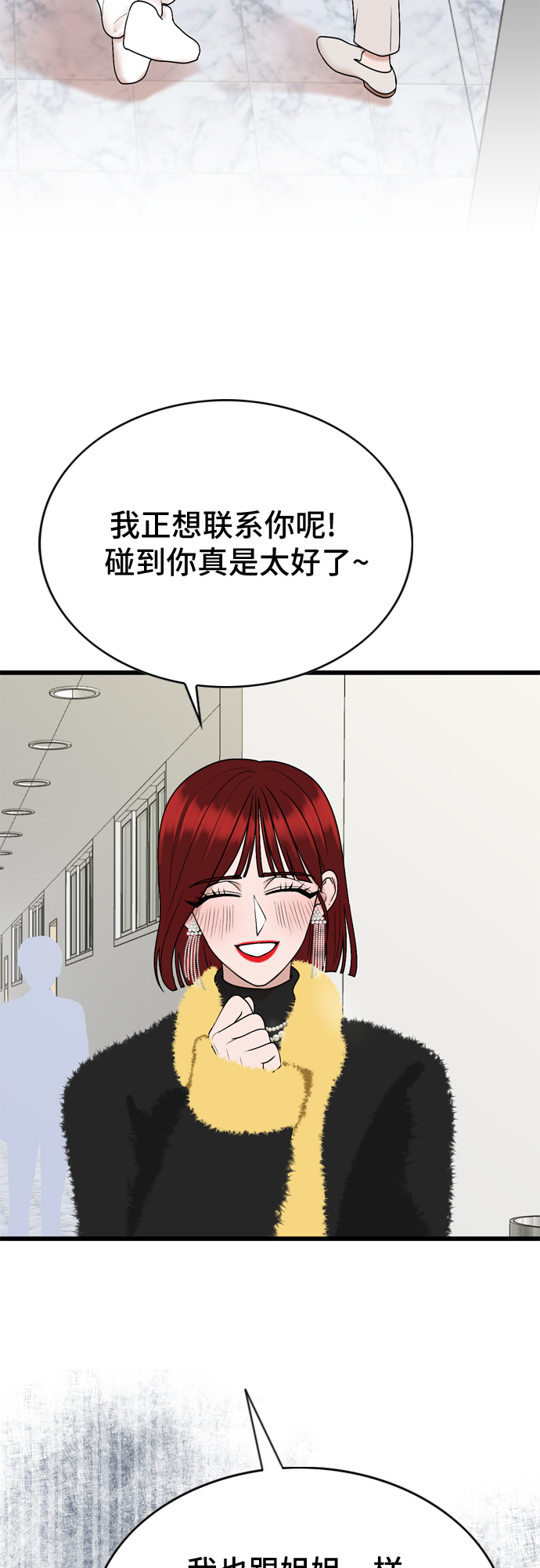 第21话63