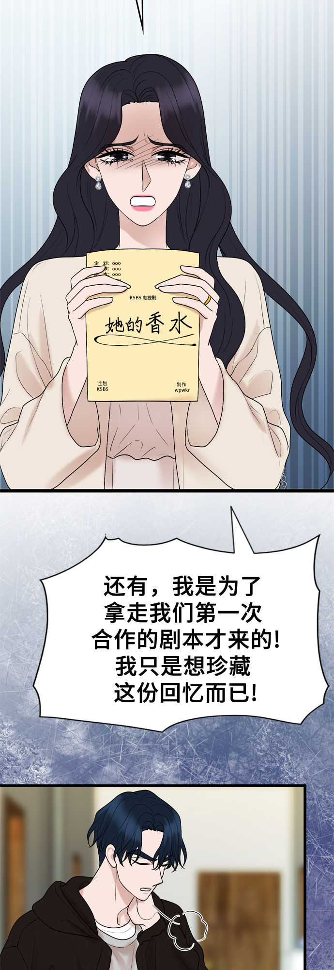 第26话56