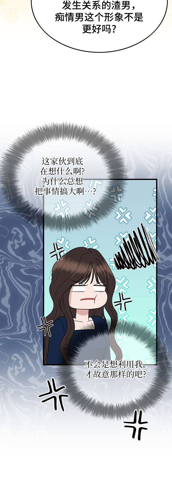 第8话51