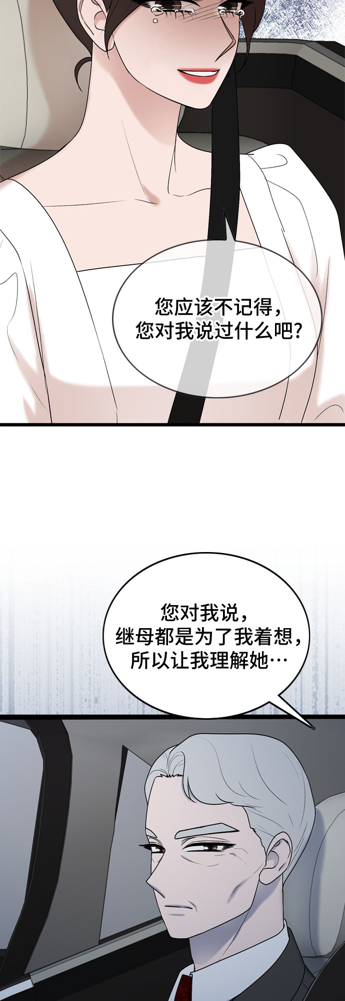 第51话21