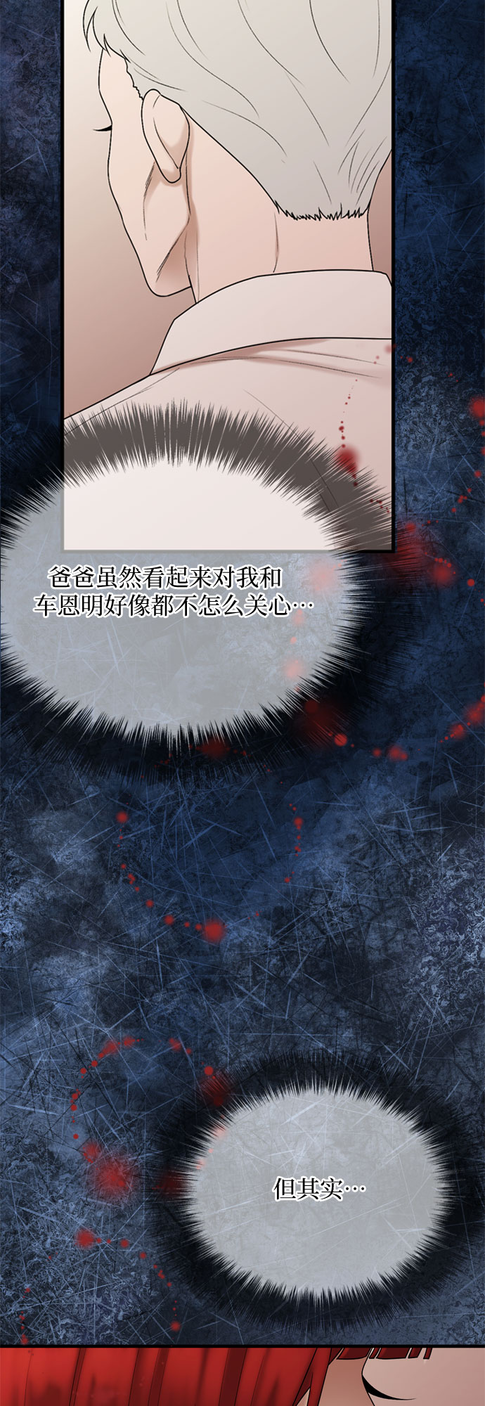 第16话13