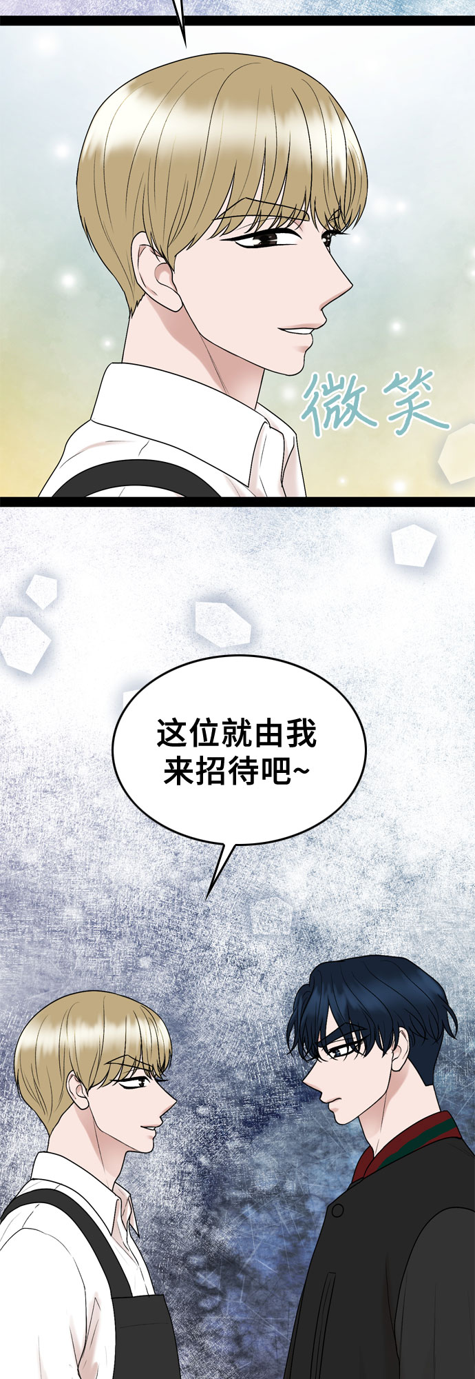 第32话58