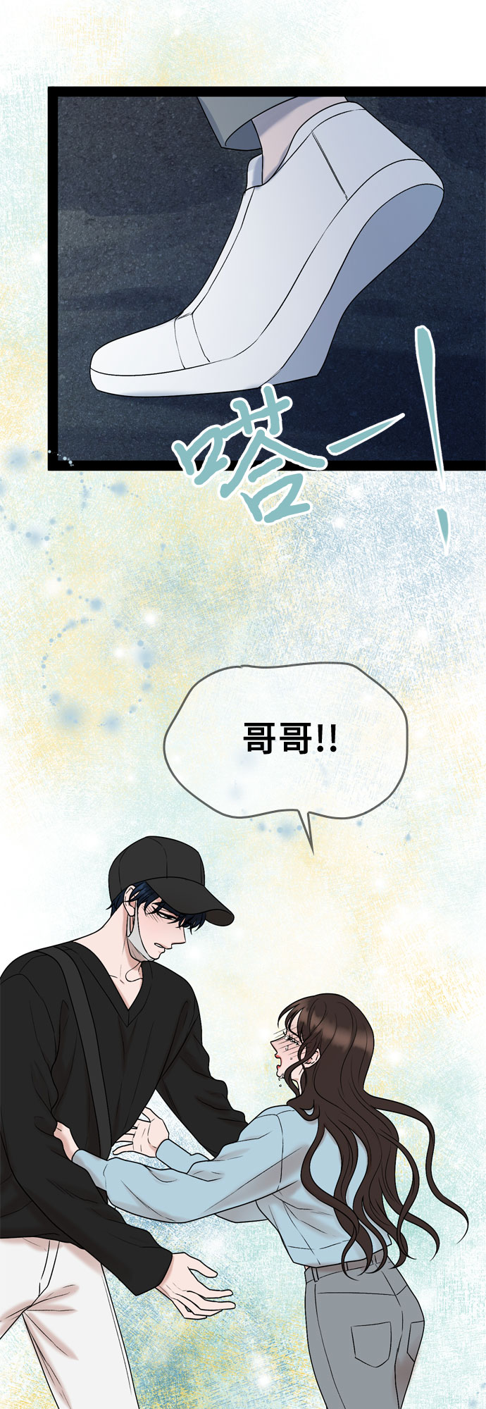 第45话44