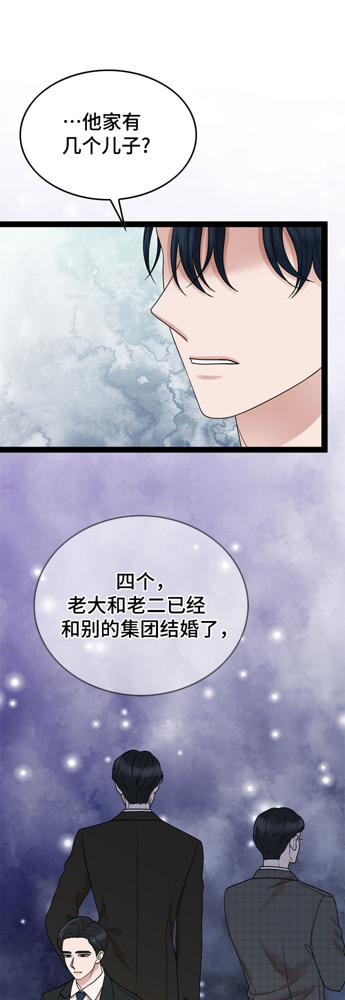 第41话10