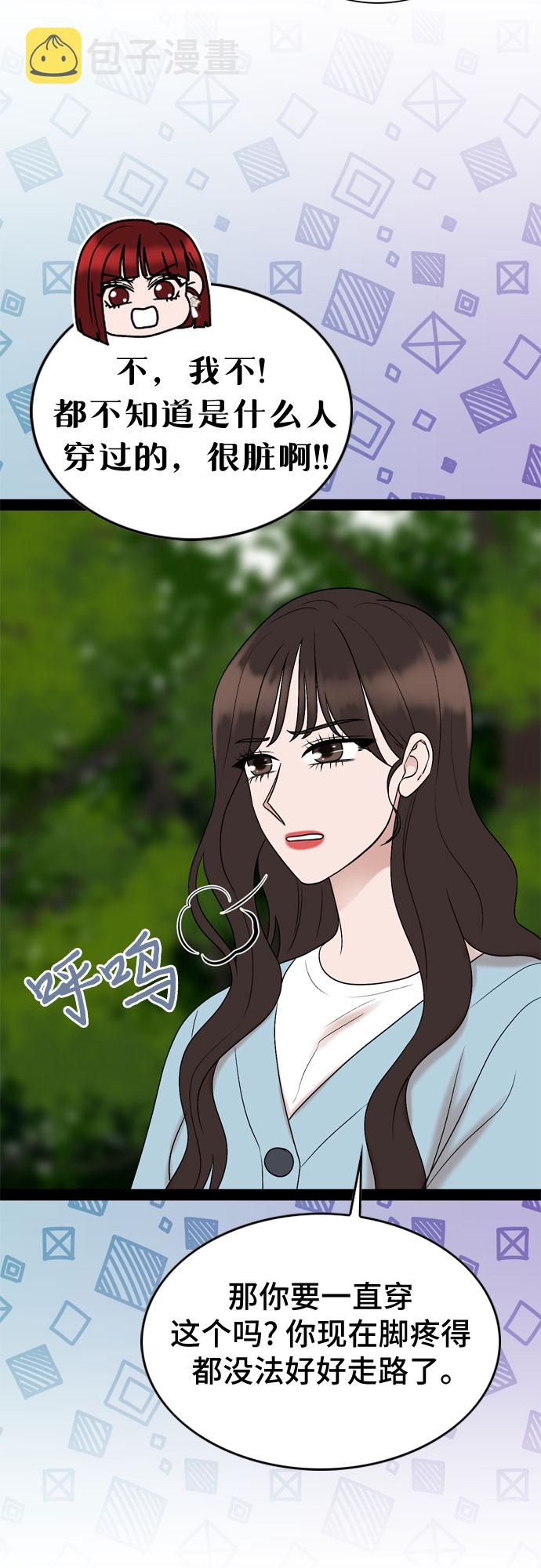 第43话28