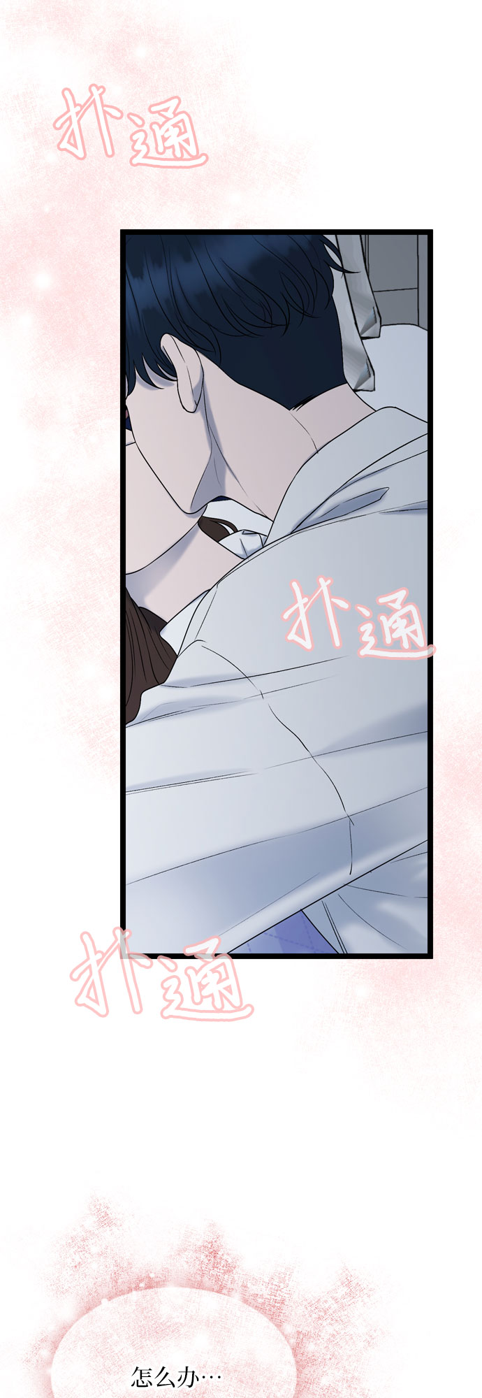 第56话2