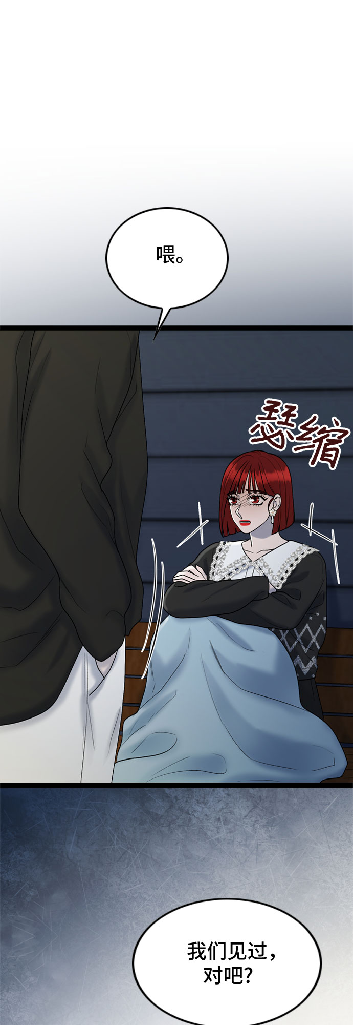 第44话38