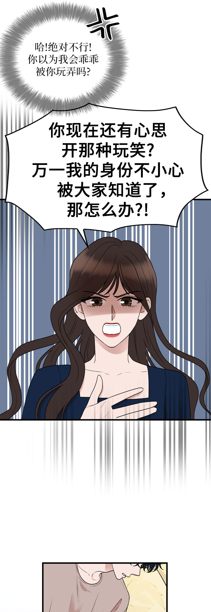 第8话52