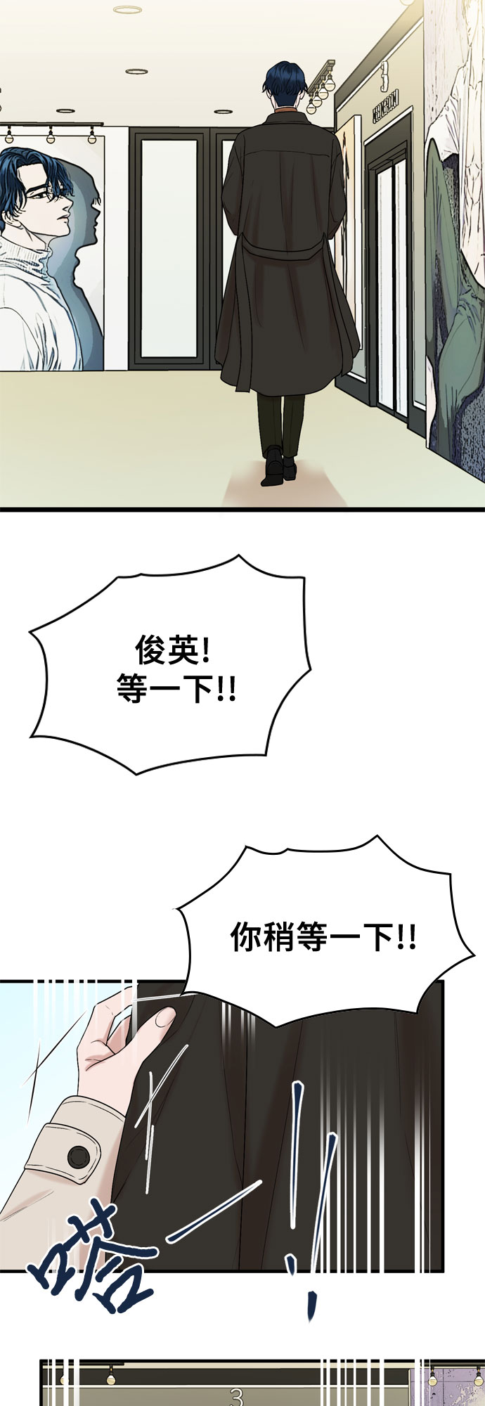 第13话21