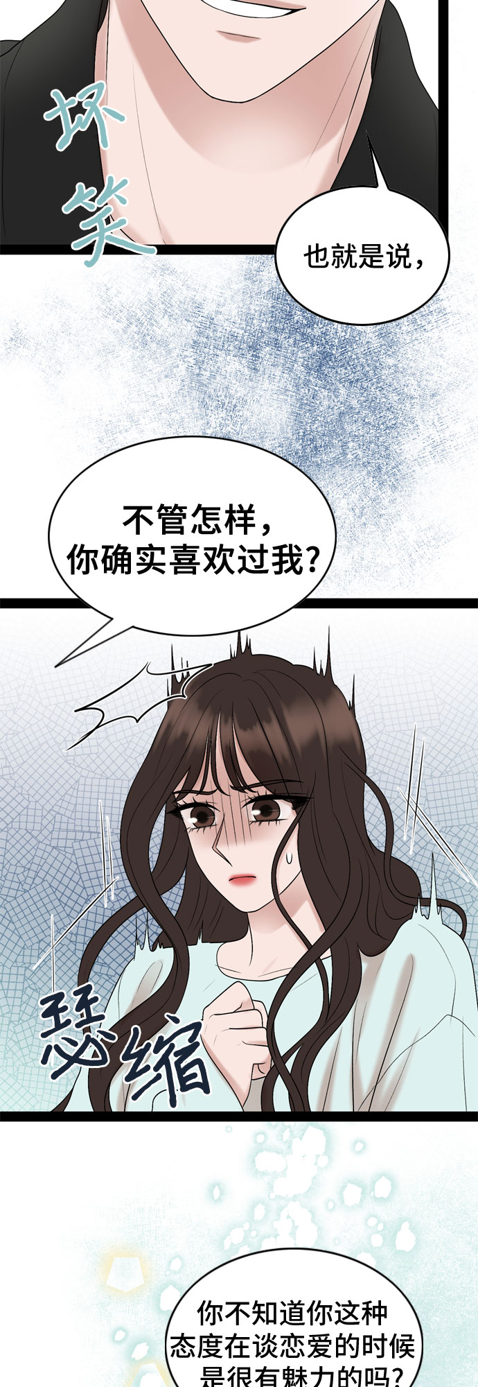 第35话50