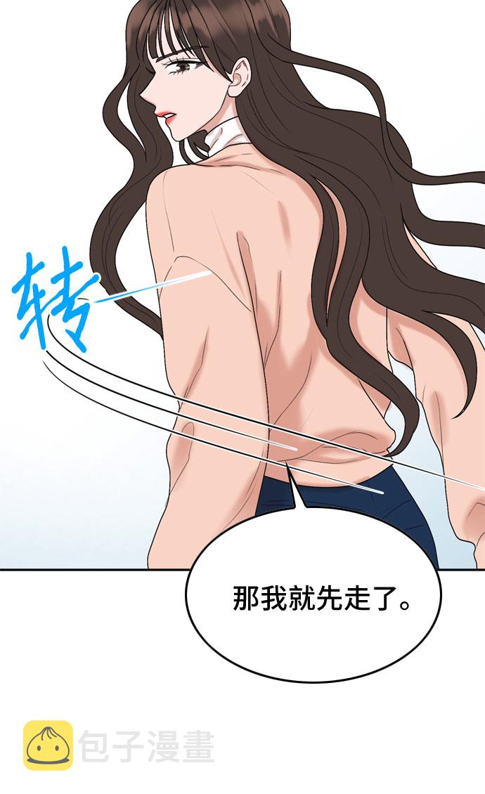 第3话41