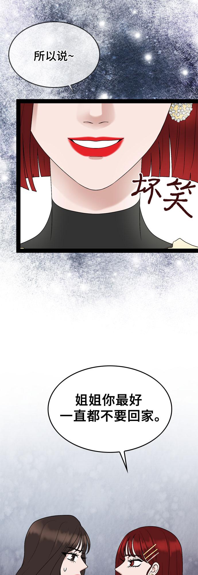 第36话15