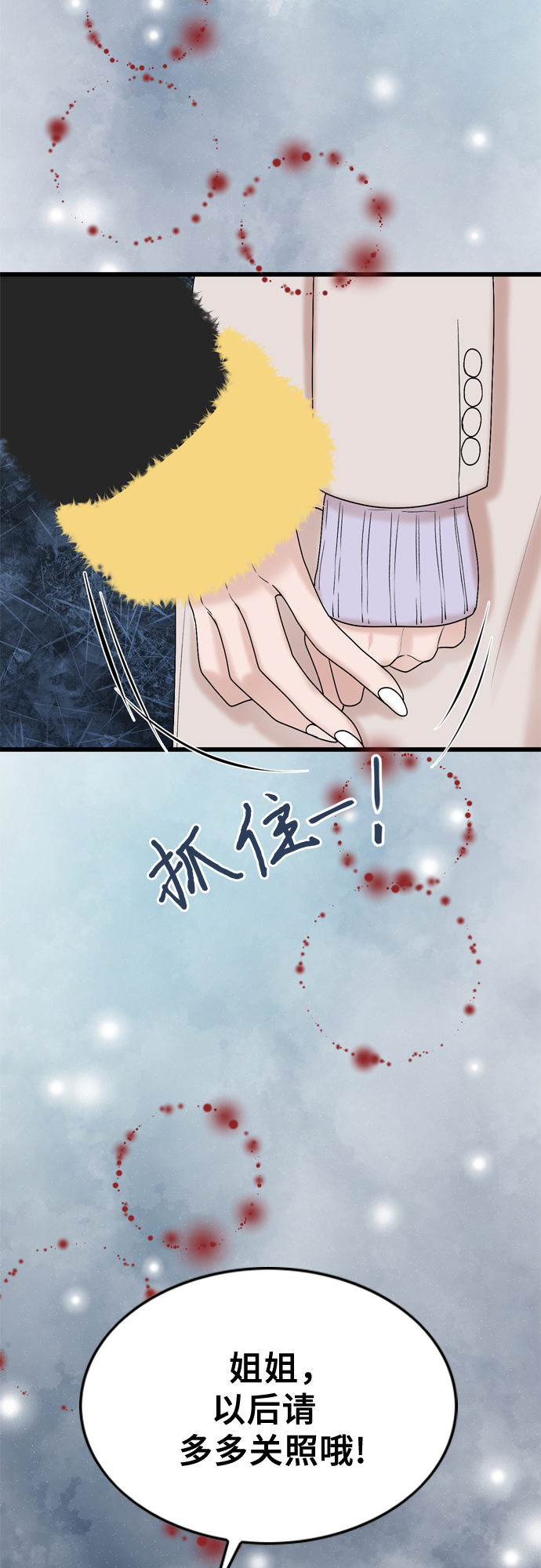第21话66