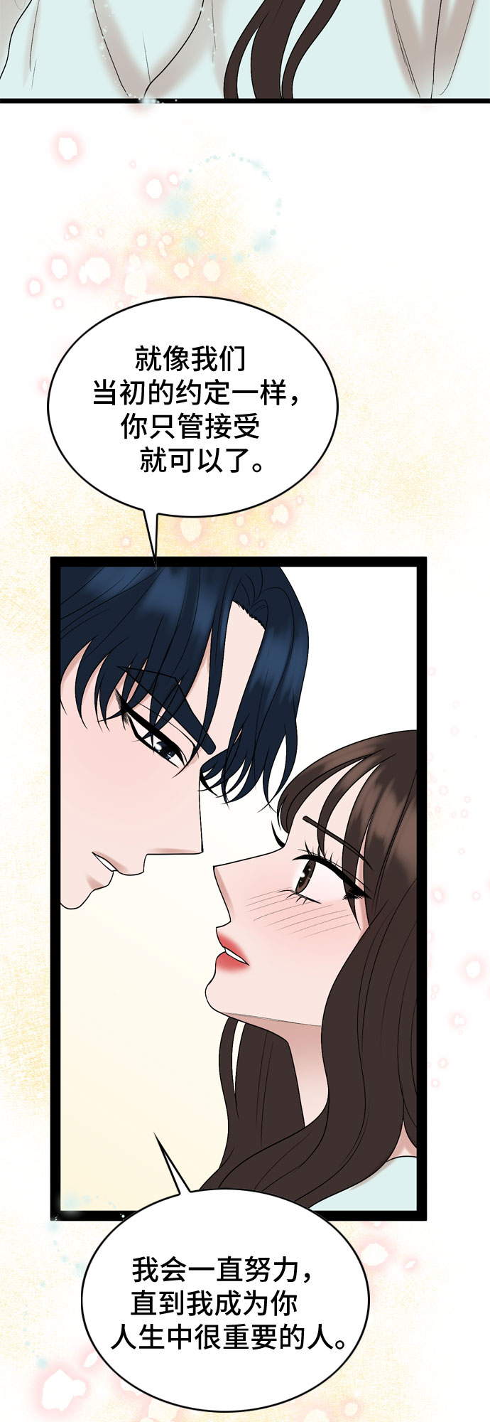 第35话53