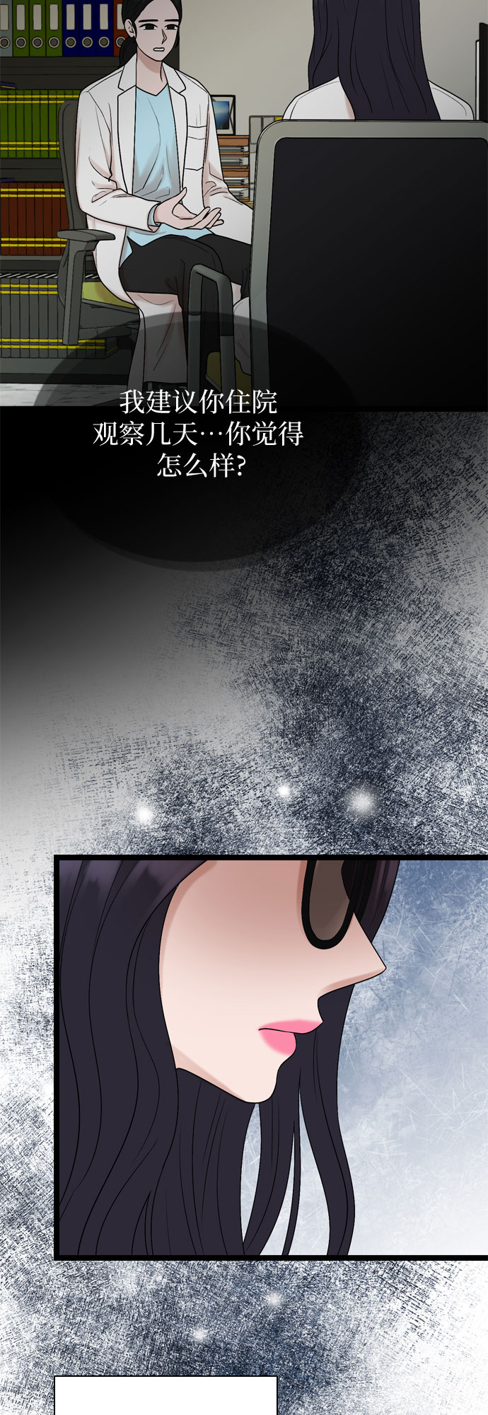 第58话4
