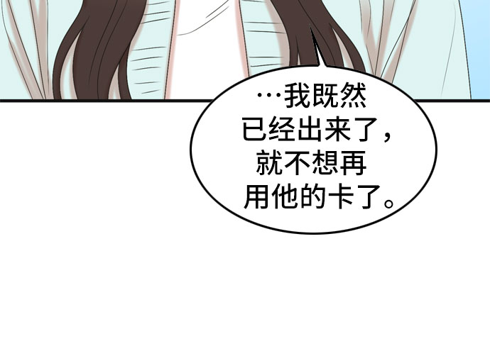 第1话45