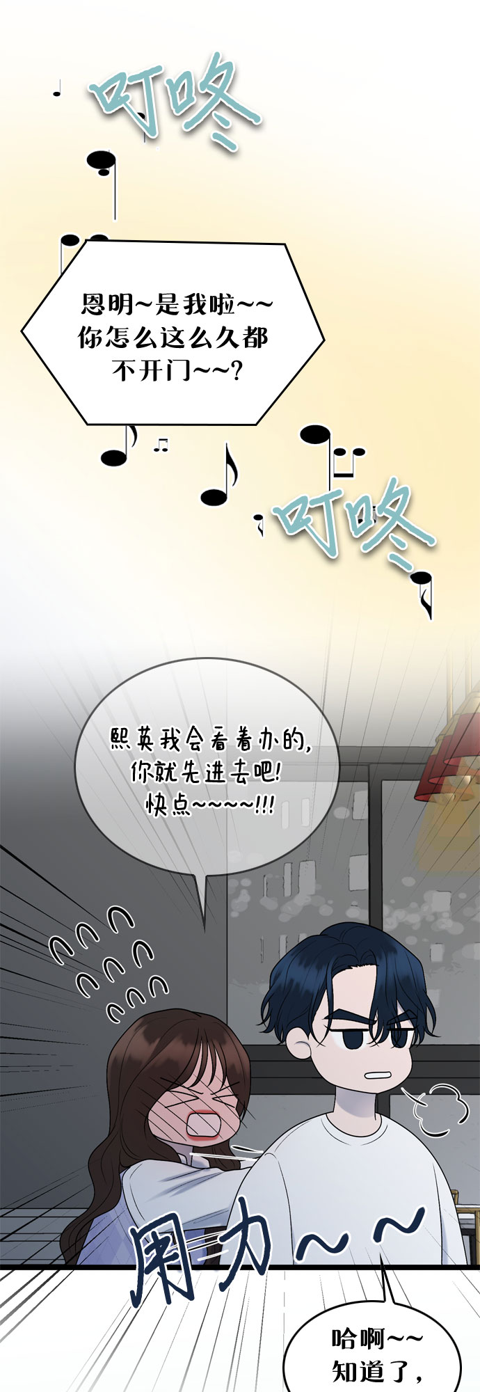 第56话25