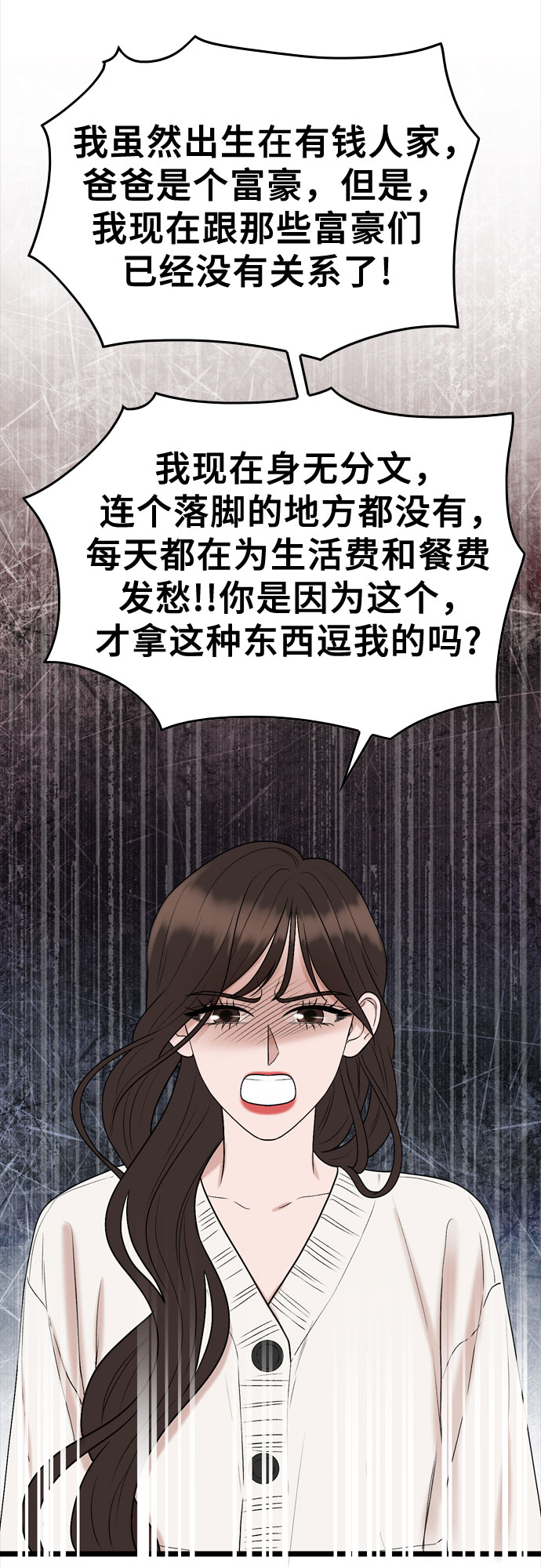 第9话62