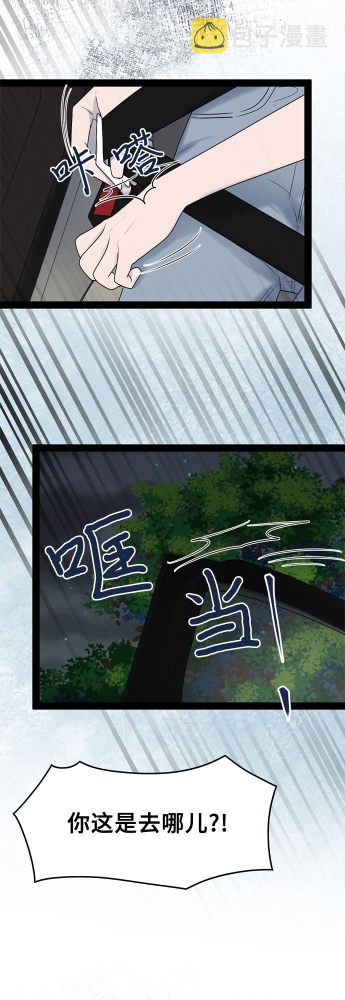 第51话39