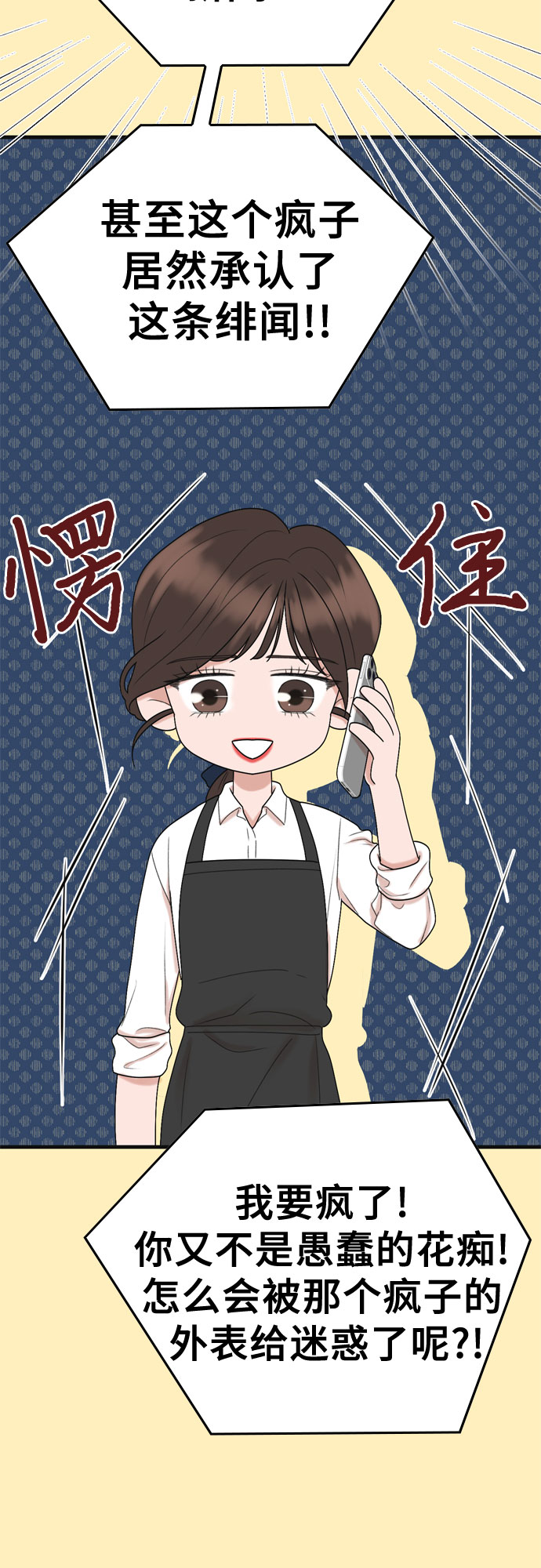 第4话65