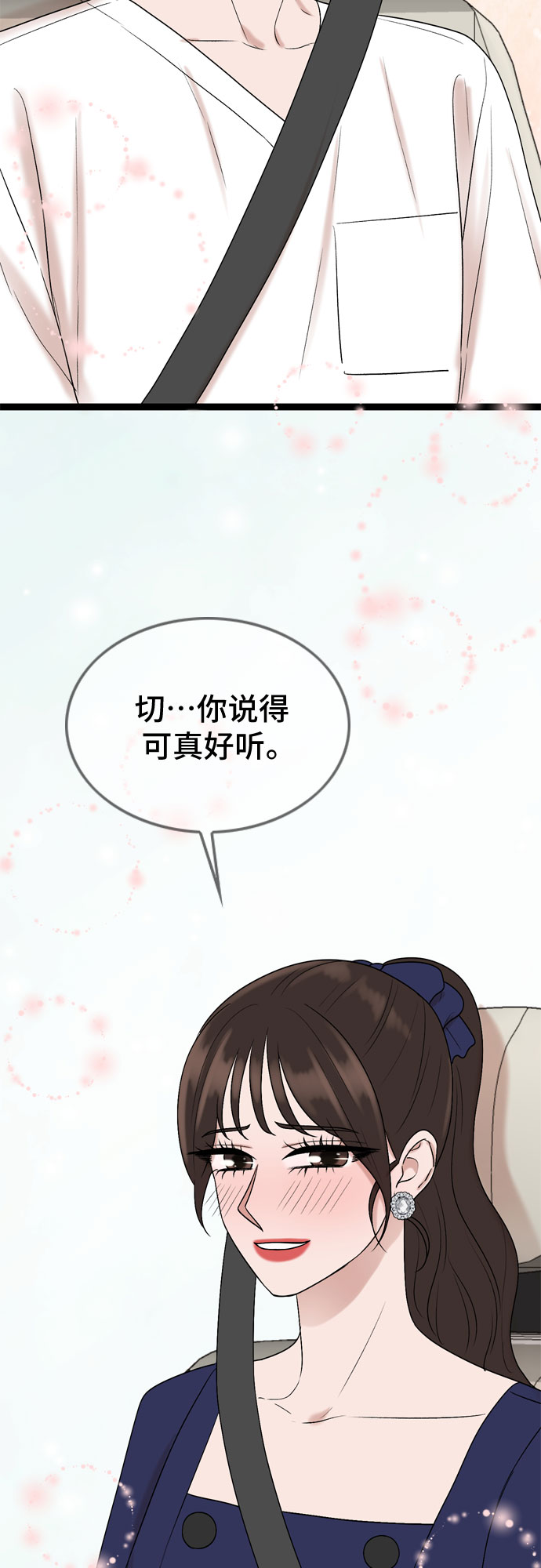第49话37