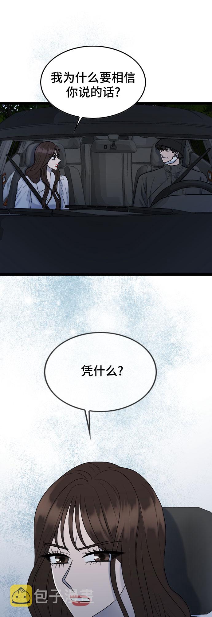 第60话44