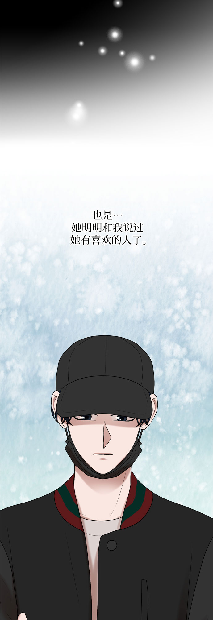 第33话35