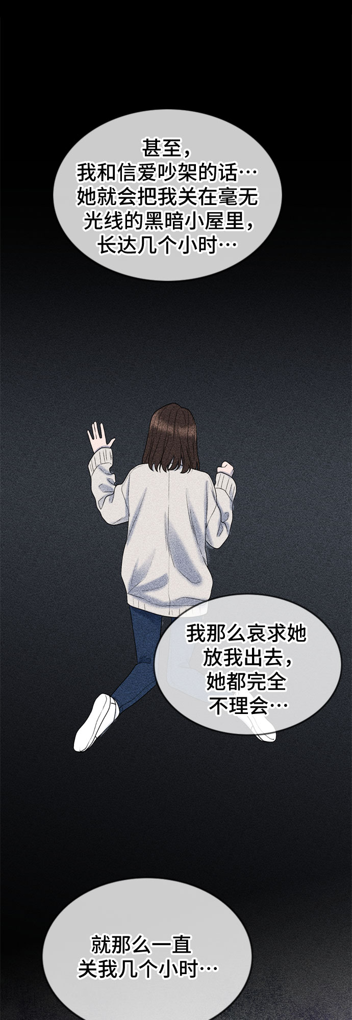 第51话19