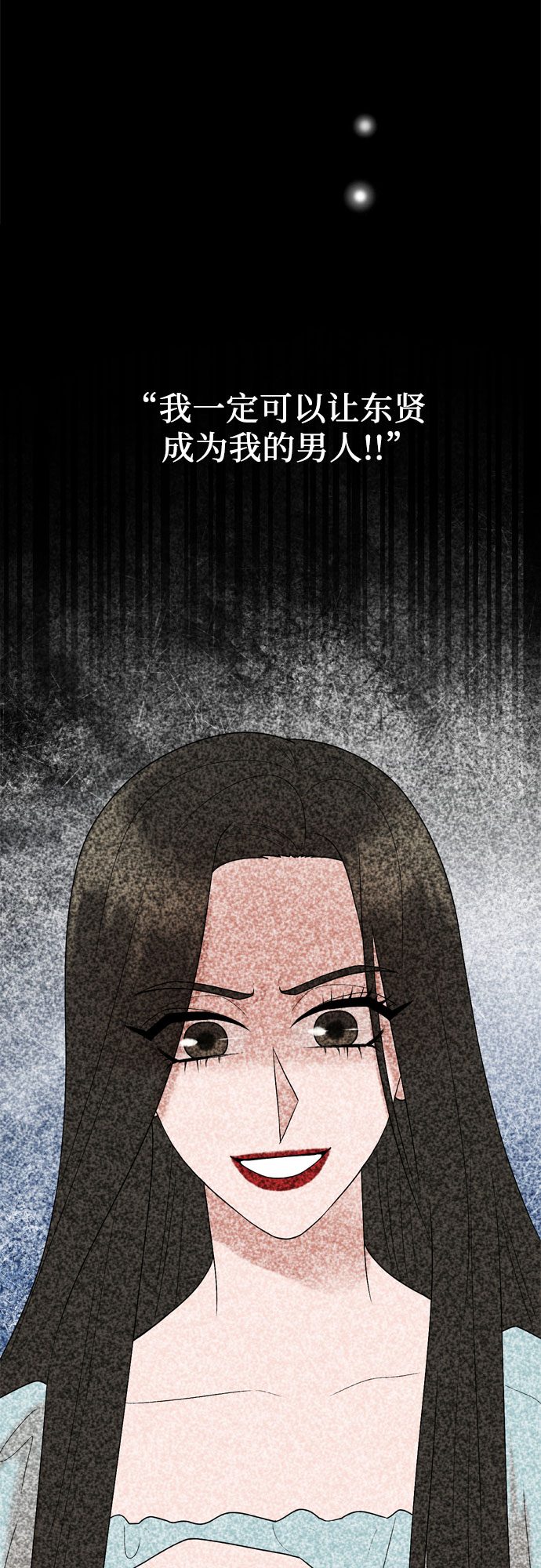 第23话34