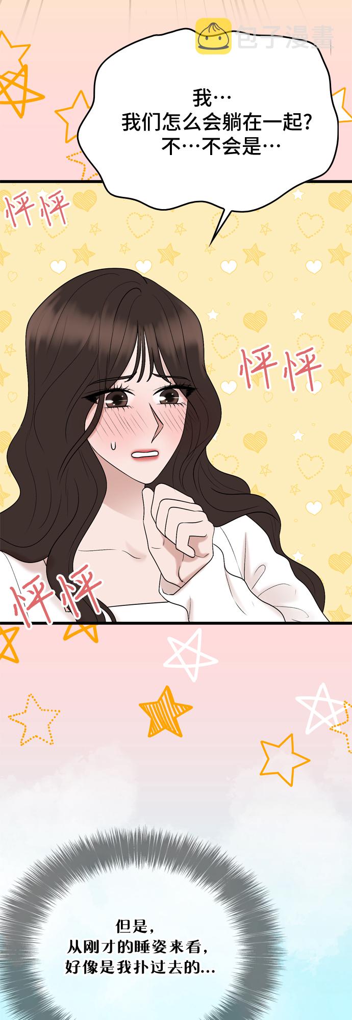 第21话12