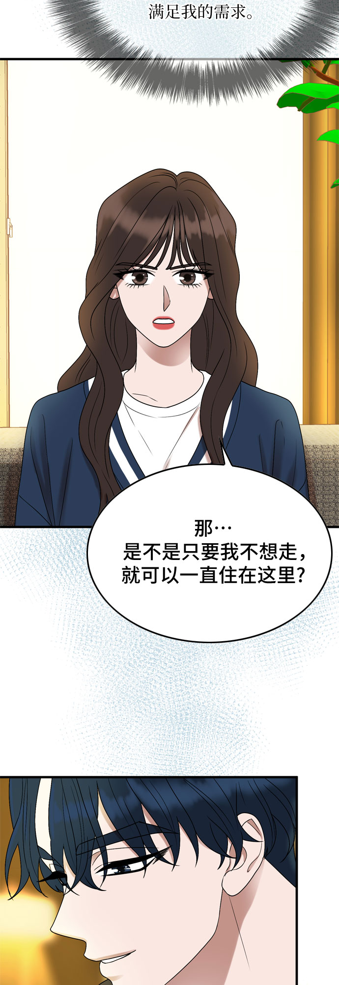 第6话15