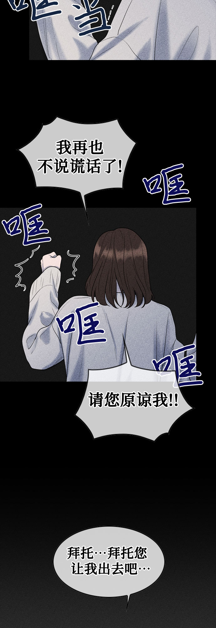 第48话31