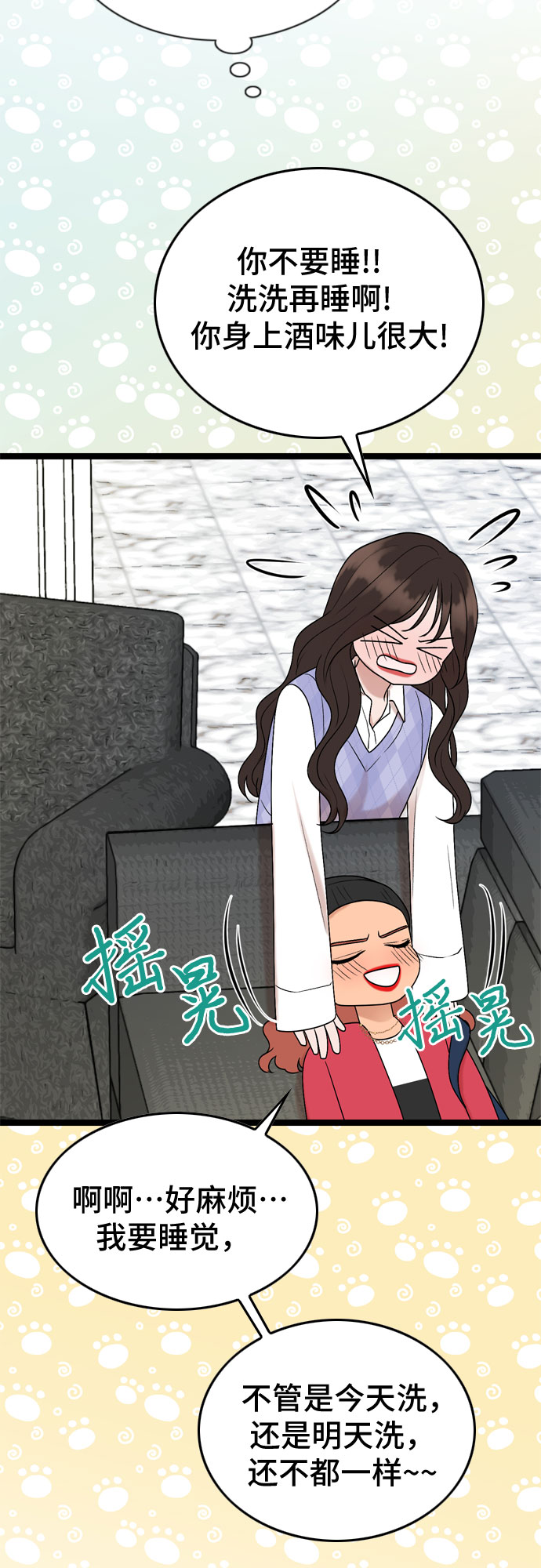 第57话13
