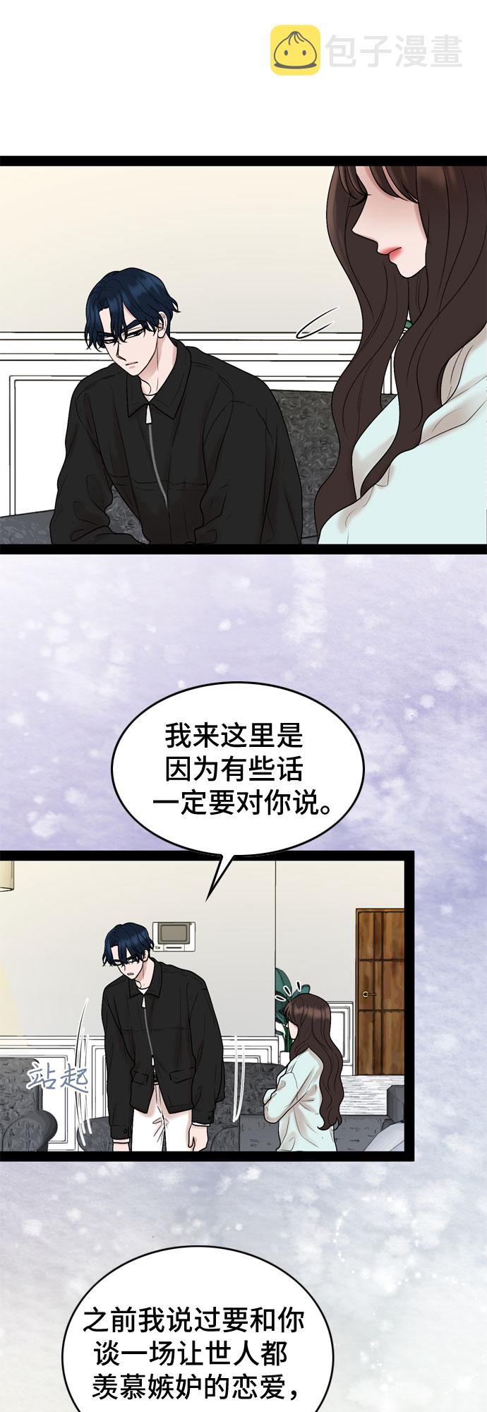 第35话34