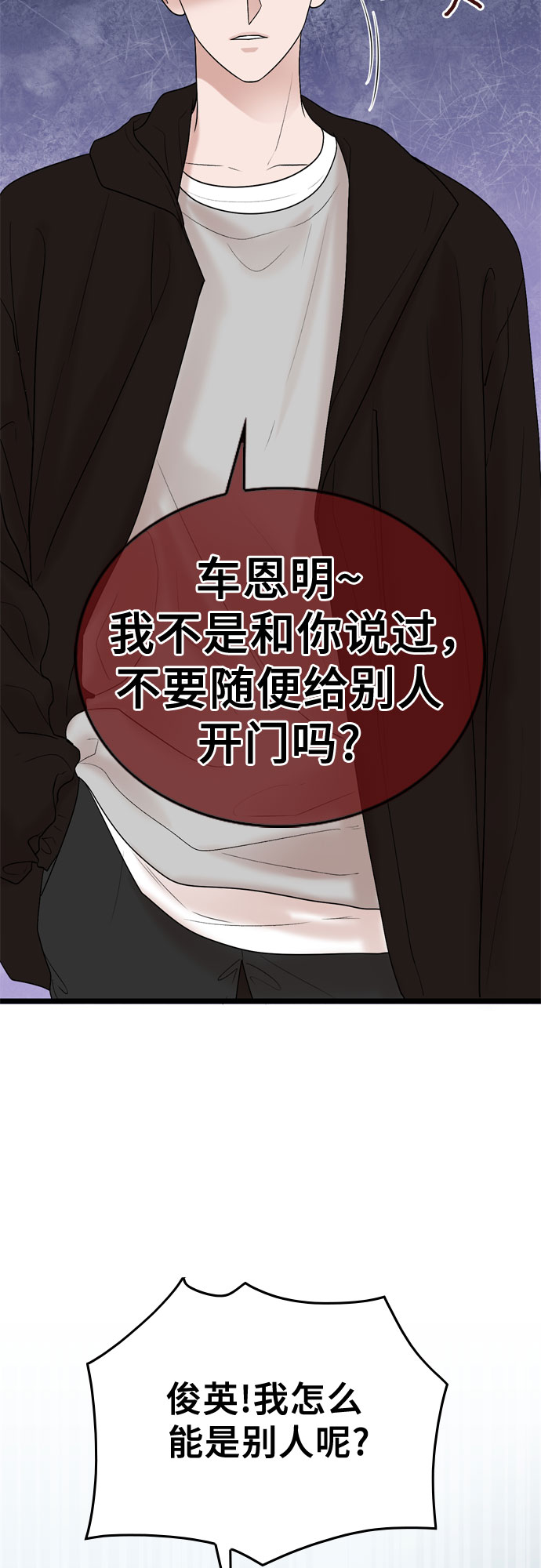 第26话55