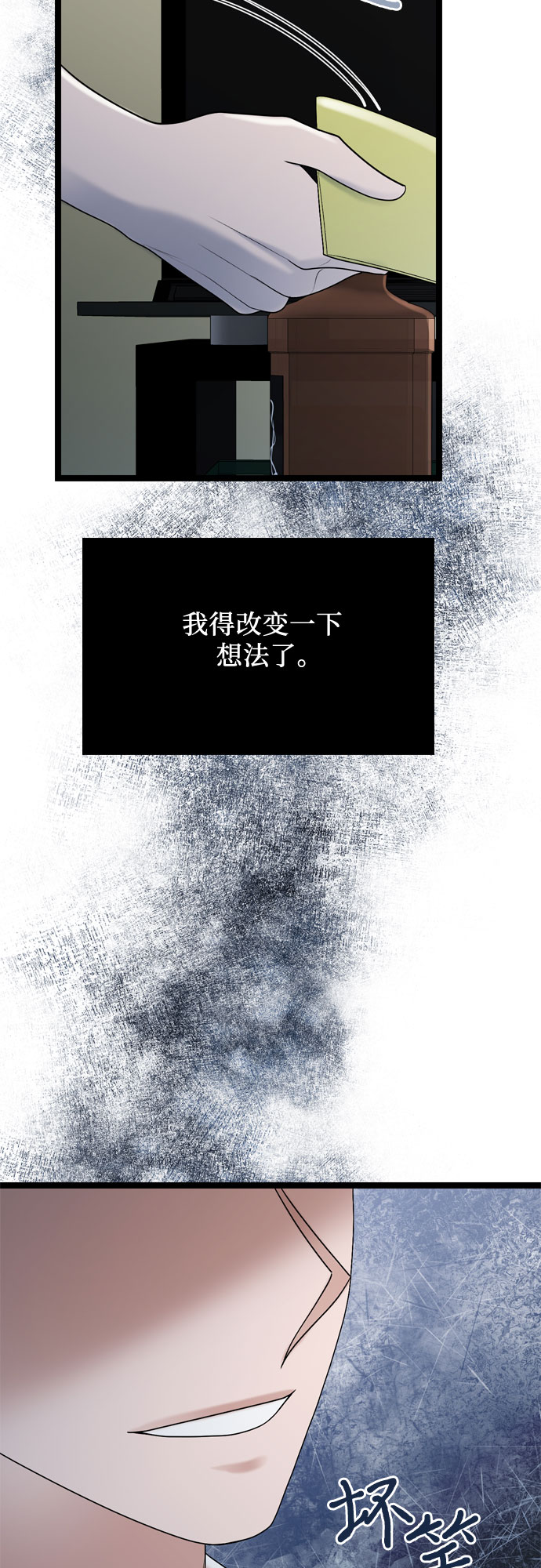第58话56