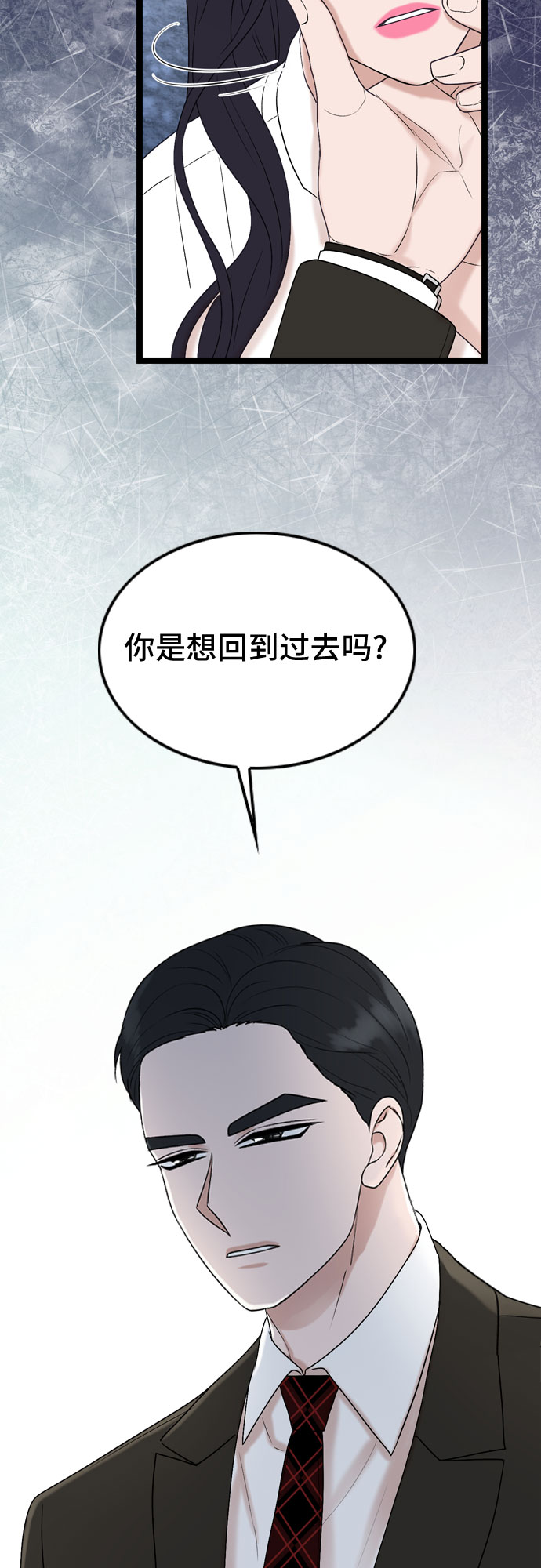第58话26