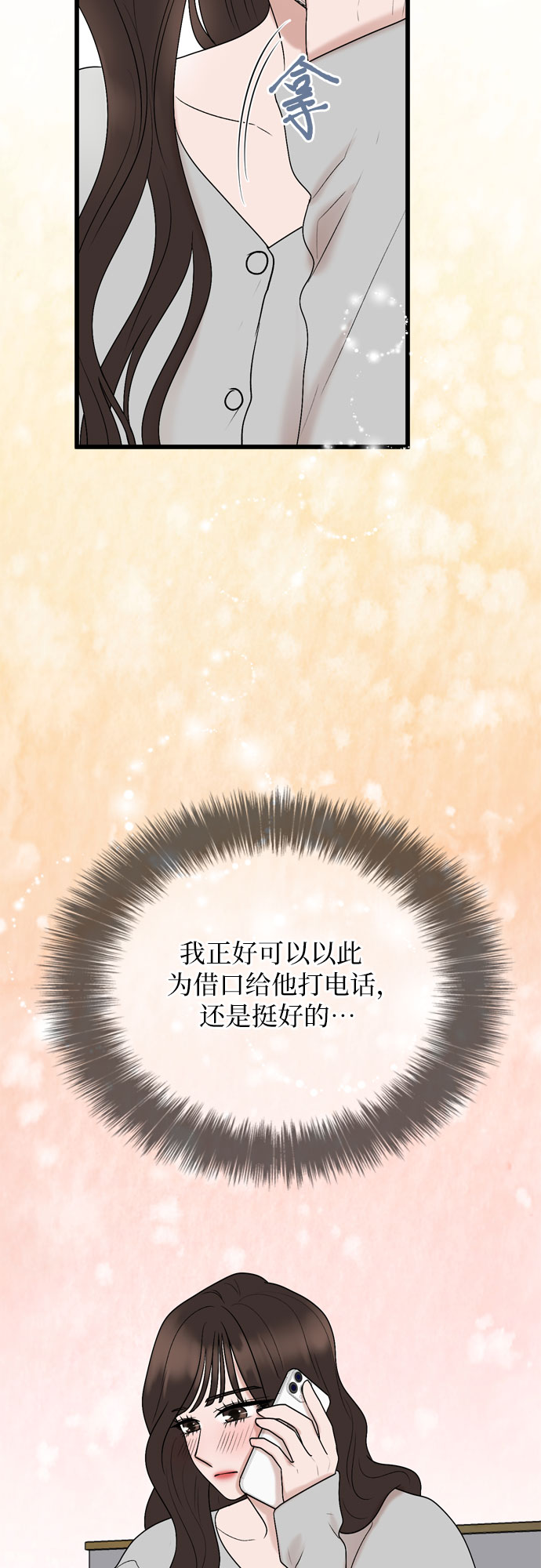 第22话4