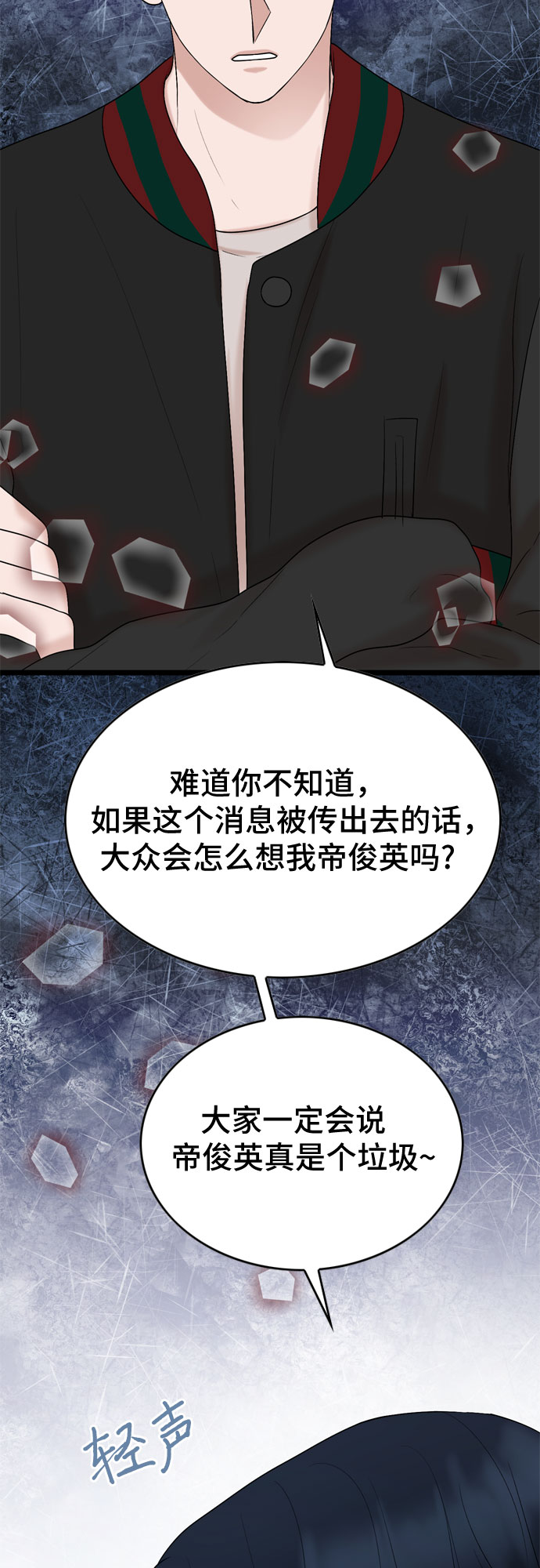 第34话14