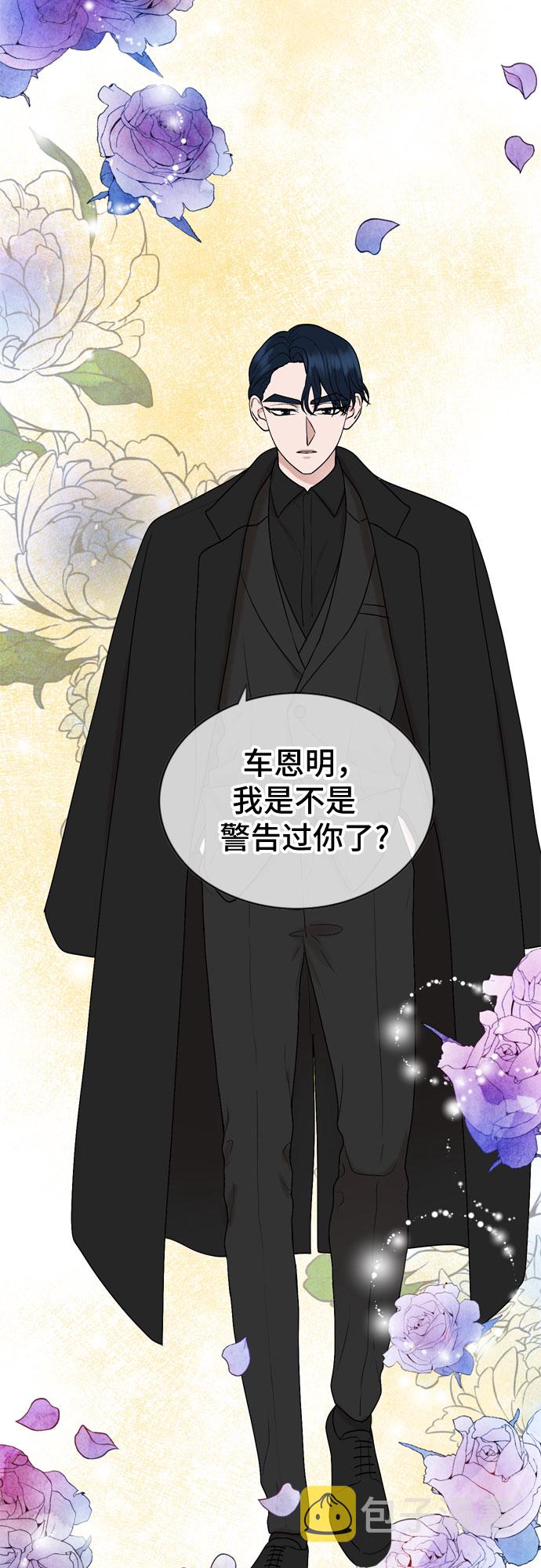 第38话10