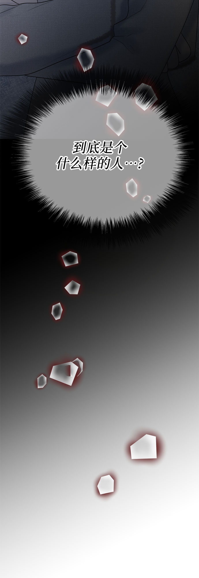 第36话57