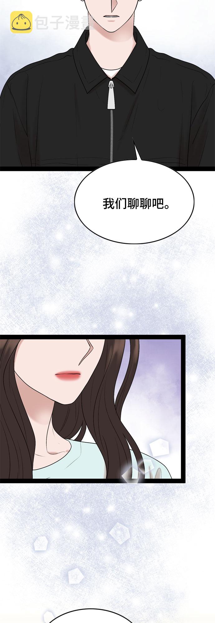 第35话28