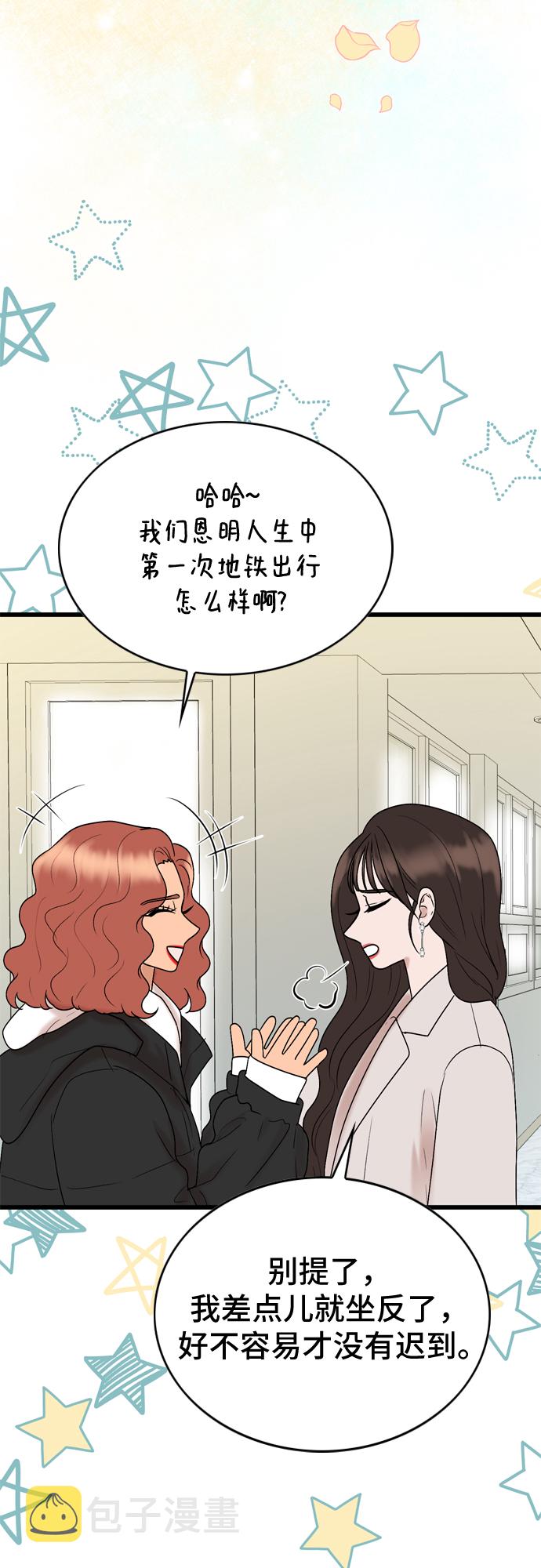 第21话55