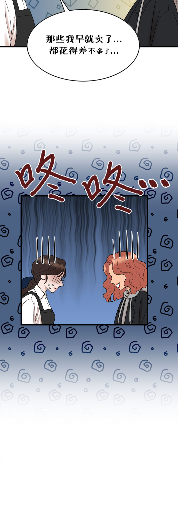 第10话43