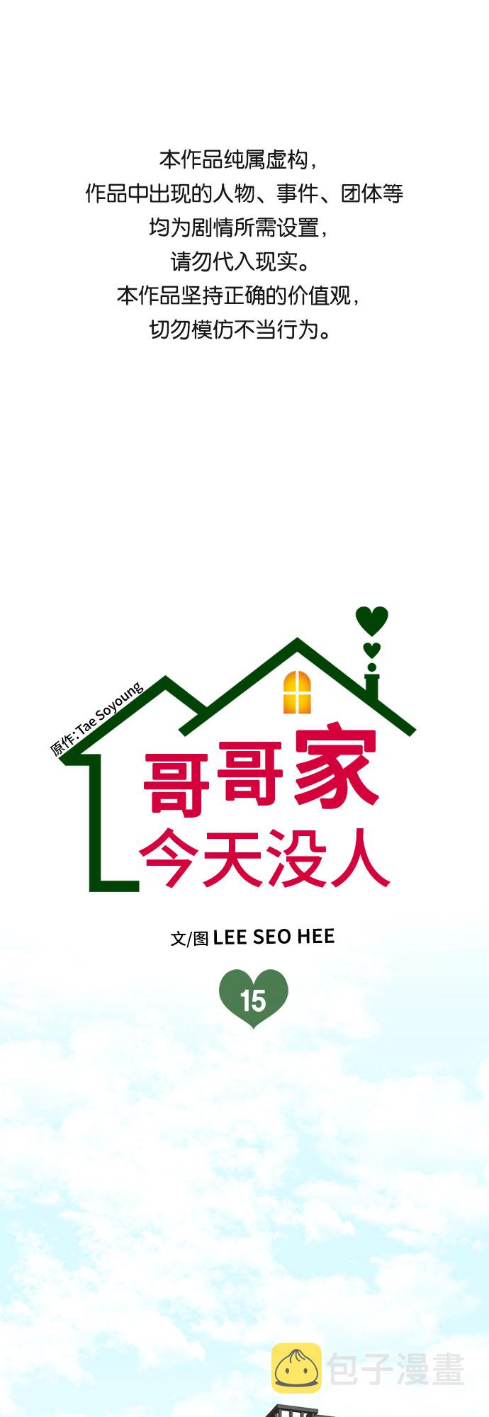 第15话0
