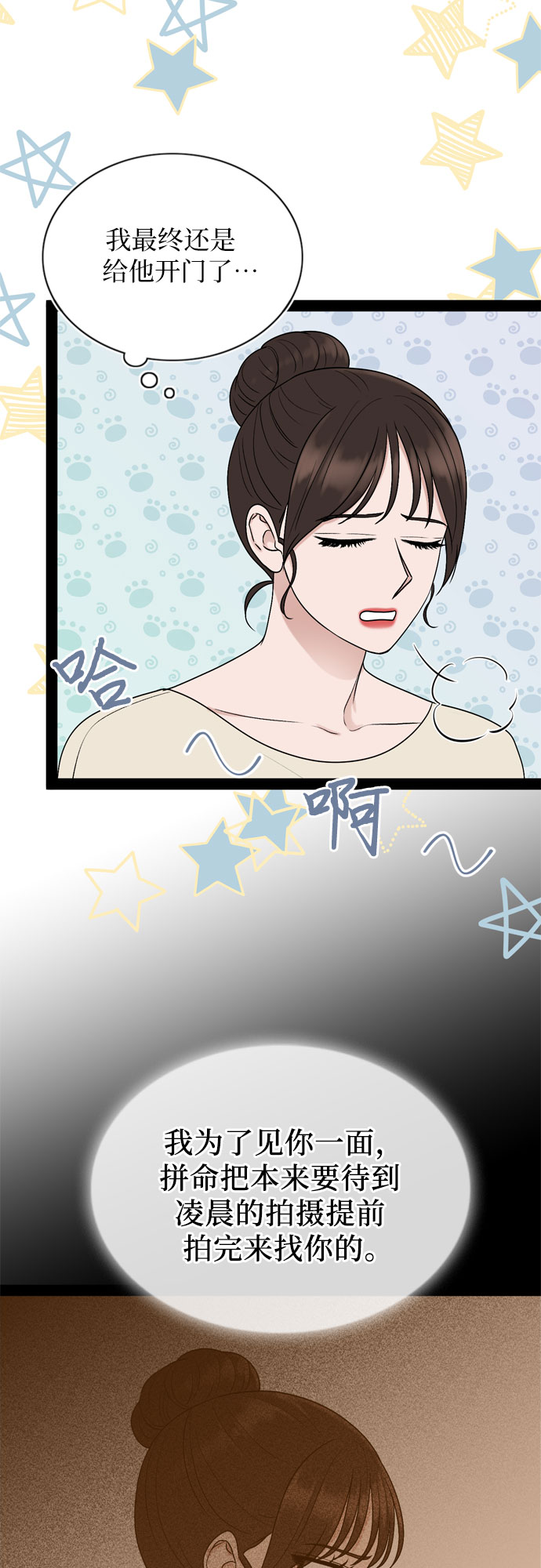 第40话51